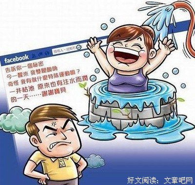 口述