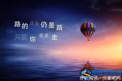 最新的《心灵写作》语录摘抄大全