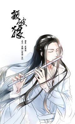杀破狼句子