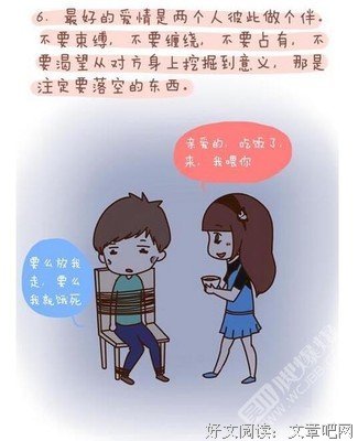 和你在一起，我从不羡慕任何人