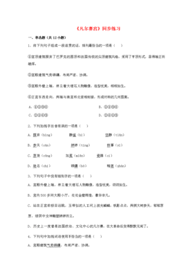 《南宫子句集》的句子