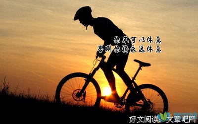 名人语录。