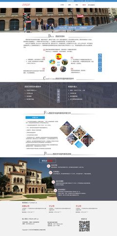 墨染年华经典名句