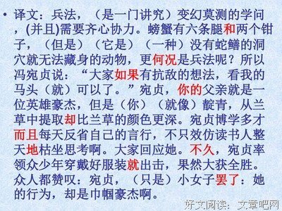 《【那些精致的文言小故事】》的句子