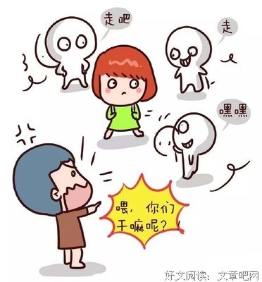 【专栏】当孩子被人欺负，你的做法将影响孩子一生