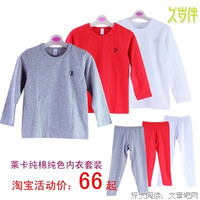 《三层楼的女孩》观后感100字