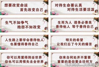 关于警醒自己的句子