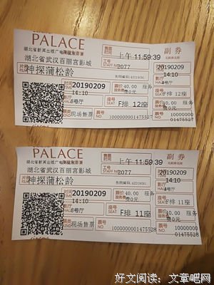 《噬罪者》经典影评有感