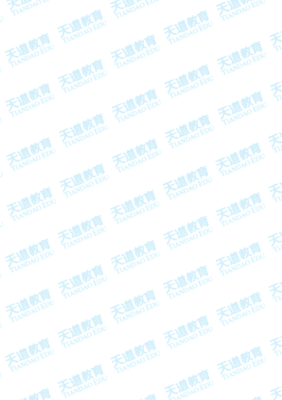 关于天道的句子