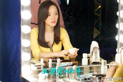 《北漂爱情故事》经典影评集
