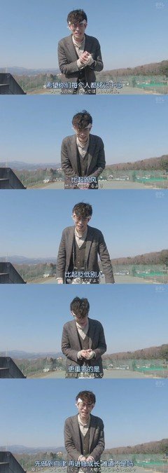 《3年A班：从现在起，大家都是人质》经典观后感有感