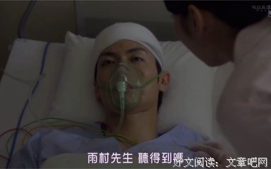 濒死之眼经典读后感有感