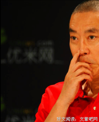 《史玉柱自述》读后感精选