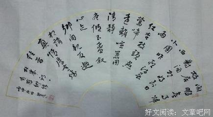哥伦布大交换读后感摘抄