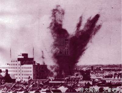 1950年上海大轰炸读后感精选