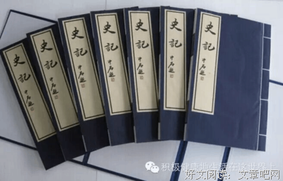 史记·五帝的名人名言