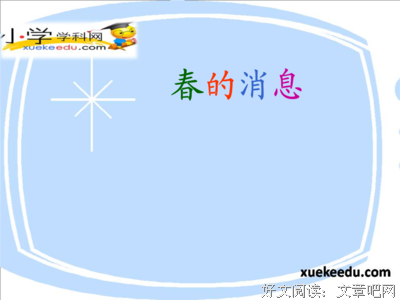 大林的语句摘抄_关于大林的语句