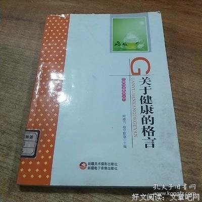 关于大格数变的格言