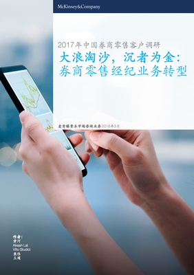 大浪淘沙格言警句