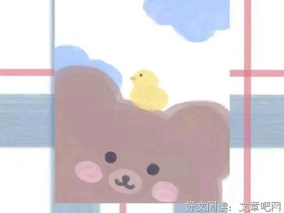 大百的语句摘抄_关于大百的语句