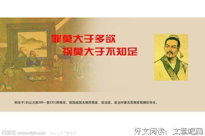 大福的名人名言