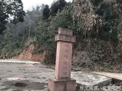 大禹的名言_关于大禹的名言