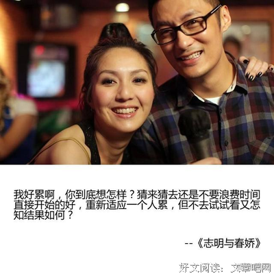 经典台词
