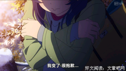 动漫语录