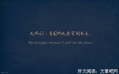 心的为孩好缘句子大全