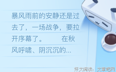 刺客列传优美的句子