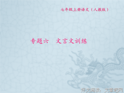 关于古文风的句子