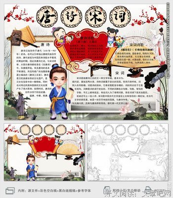 思想的光芒好词好句
