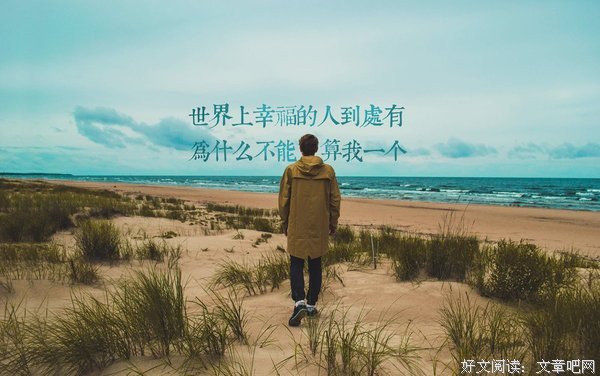 歌词
