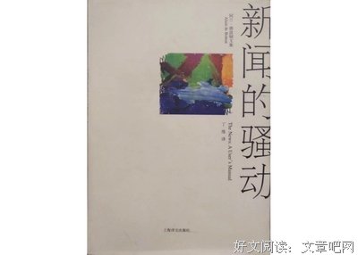 最经典的阿兰·德波顿的名句