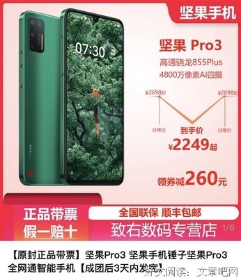 我心动了
