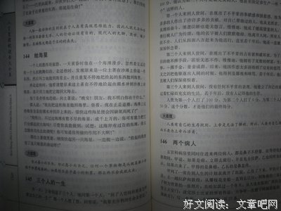 人生小道理（写下一个阶段，回味一个故事）句子