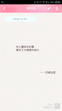 关于拿破仑的句子