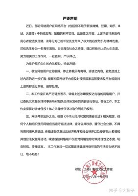 关于香蜜沉沉烬如霜的句子