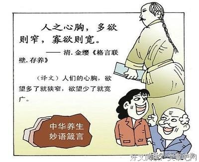 中华妙语