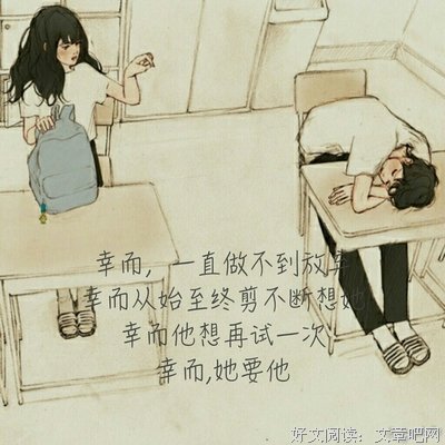 顾西爵句子大全