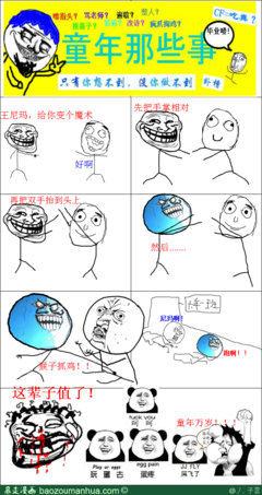 虚物学孩声再十个子言作并家看绝情名句欣赏