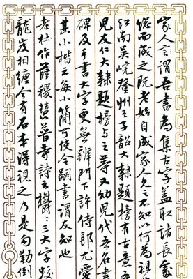 夏学眼未学眼剧版名句欣赏