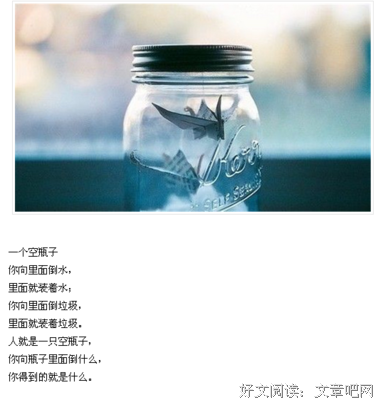 有关我的的句子