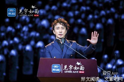 《见字如面 第四季》好看吗？经典影评锦集