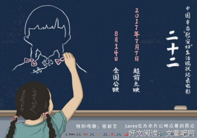 《那个男人的记忆法》经典影评集