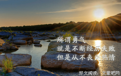 说给自己听的优美句子