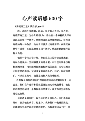 猎药师的读后感大全