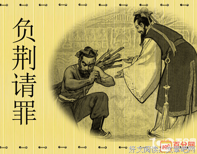你为什么不道歉读后感精选