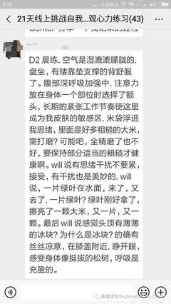 《正念养育：提升孩子专注力和情绪控制力的训练法》读后感1000字