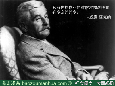 大胡的语句摘抄_关于大胡的语句